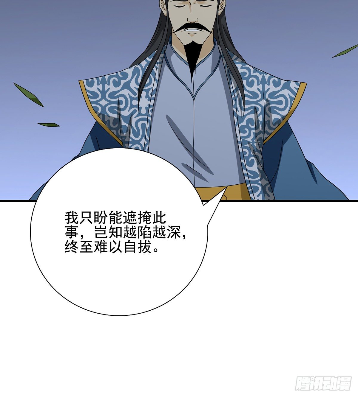 第158话 浮生若梦18