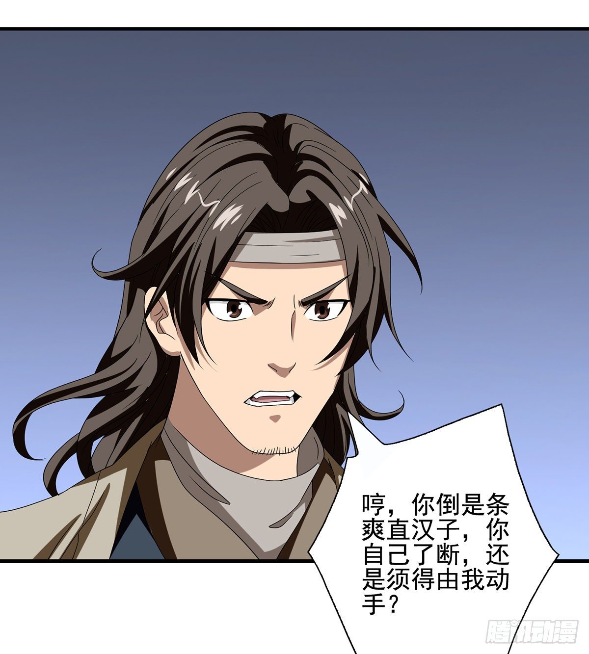 第158话 浮生若梦19