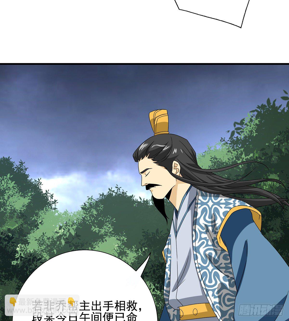第158话 浮生若梦20