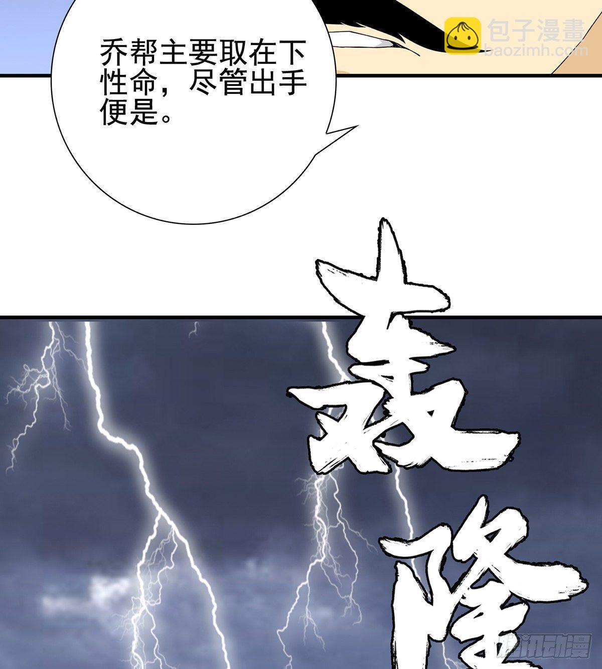 第158话 浮生若梦22