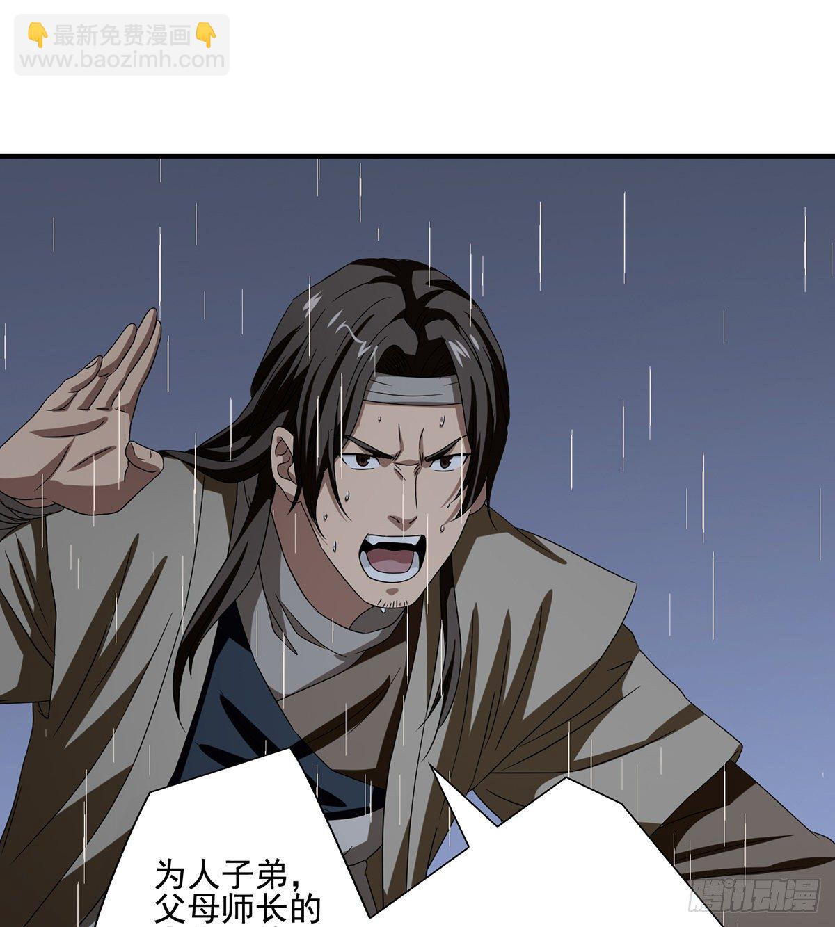 第158话 浮生若梦28