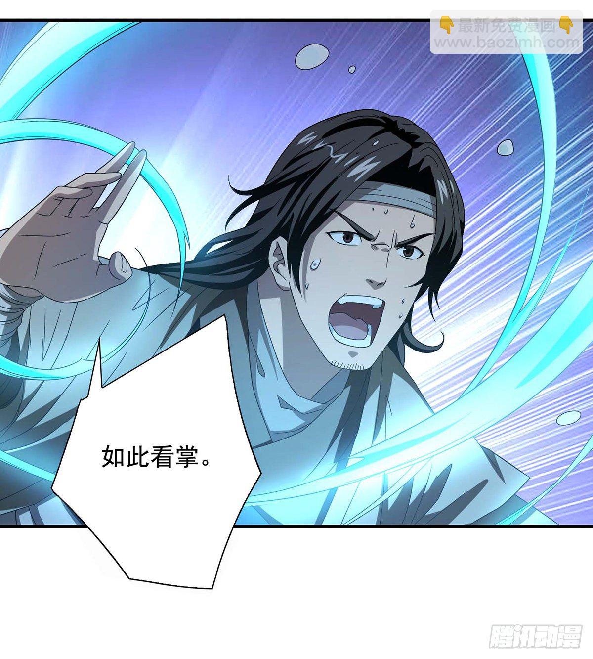 第158话 浮生若梦31