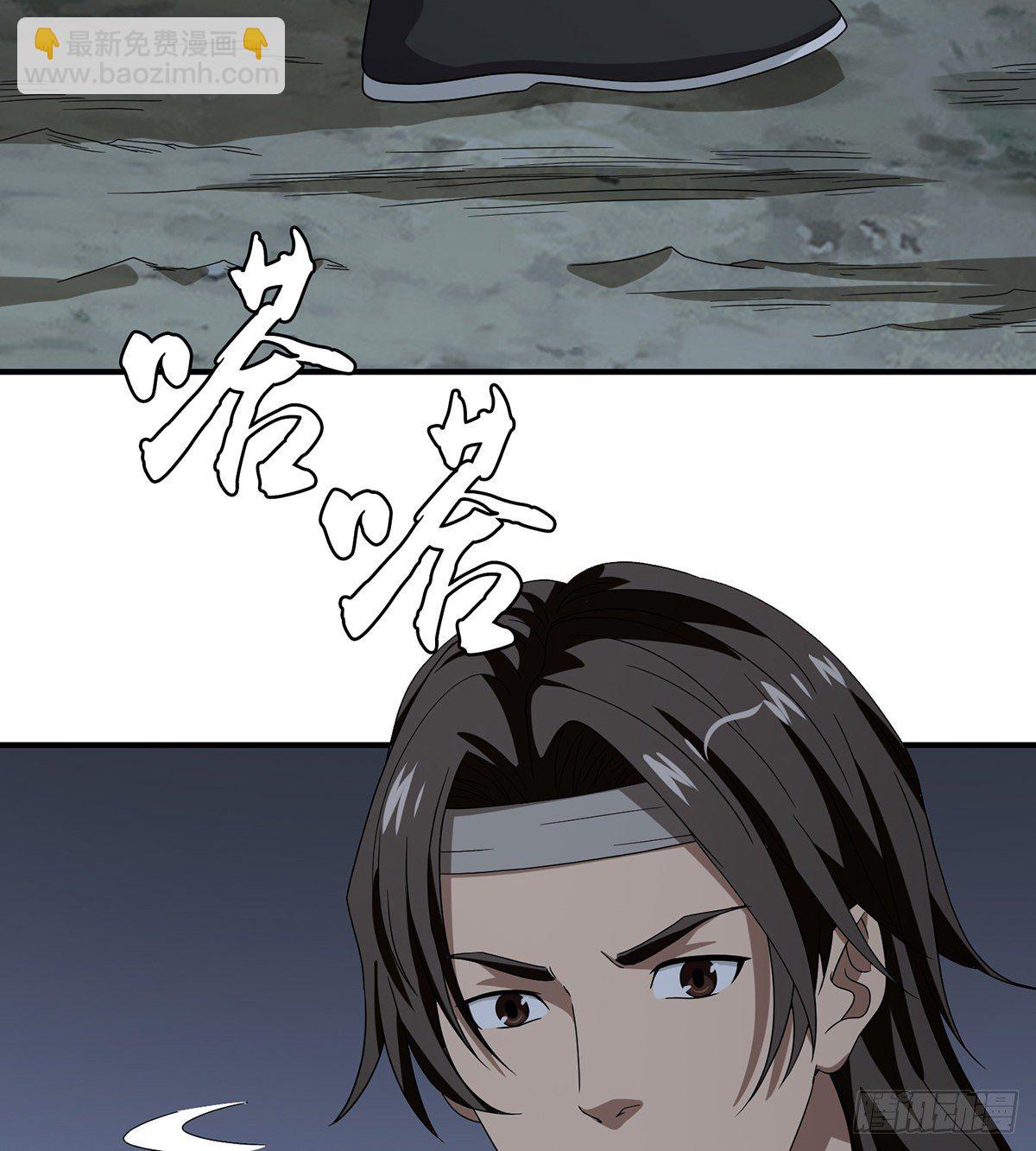 第158话 浮生若梦4