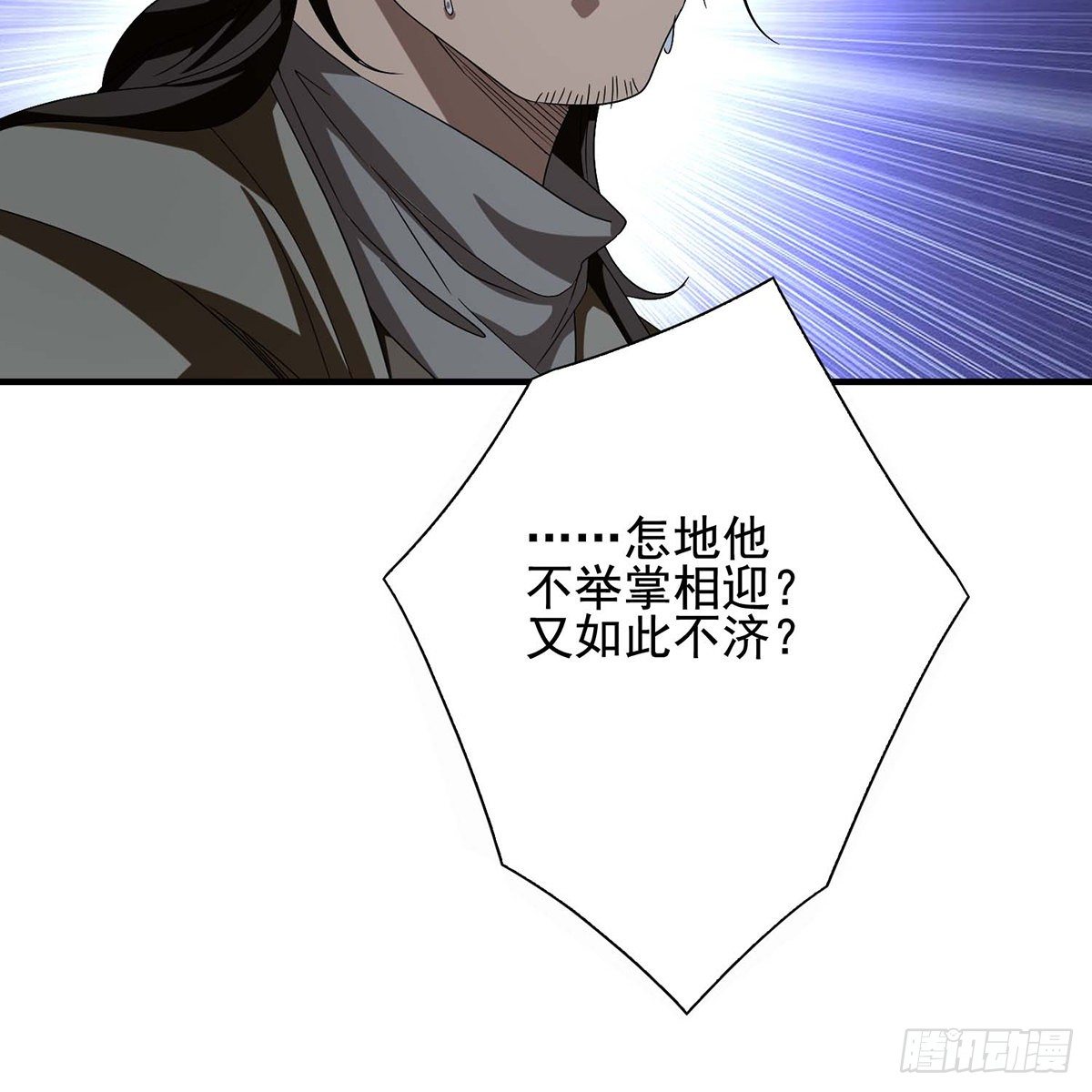 第158话 浮生若梦42