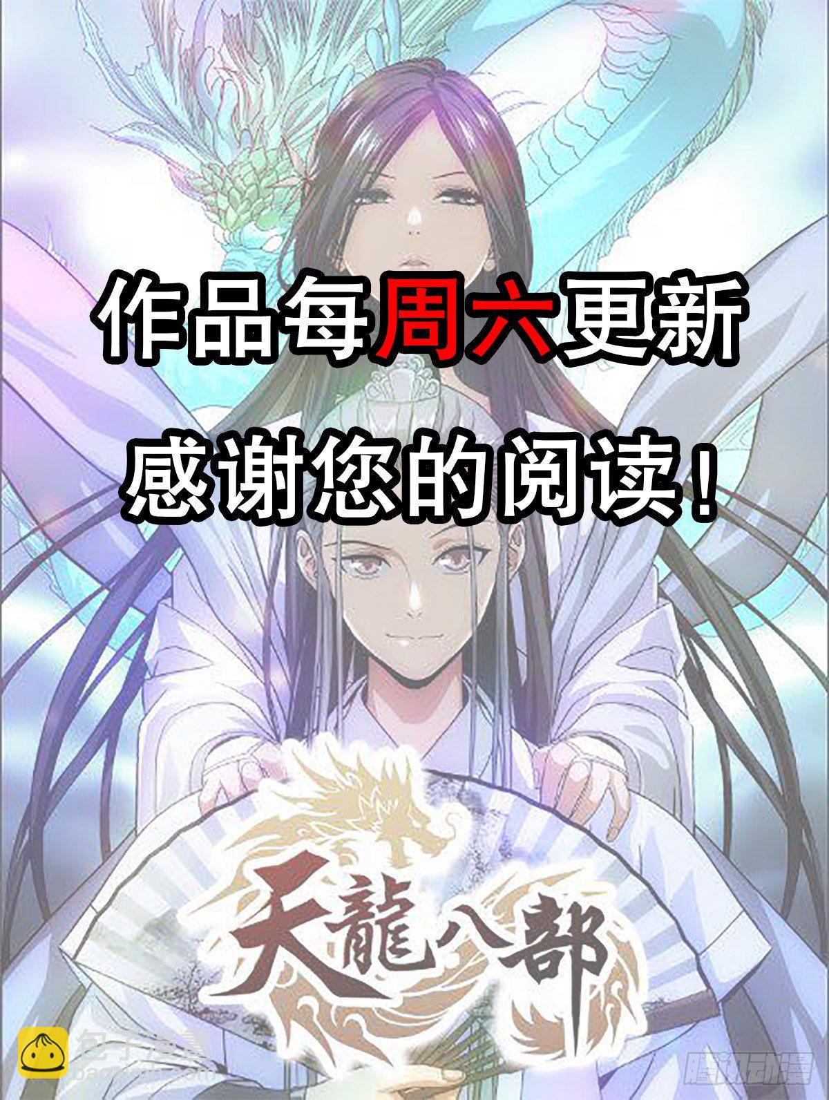 第158话 浮生若梦44