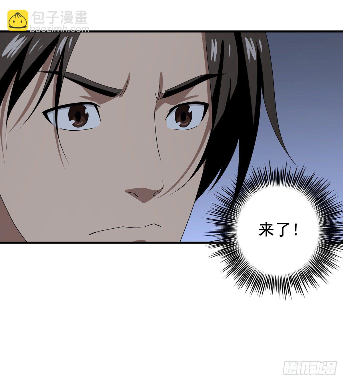 第158话 浮生若梦7