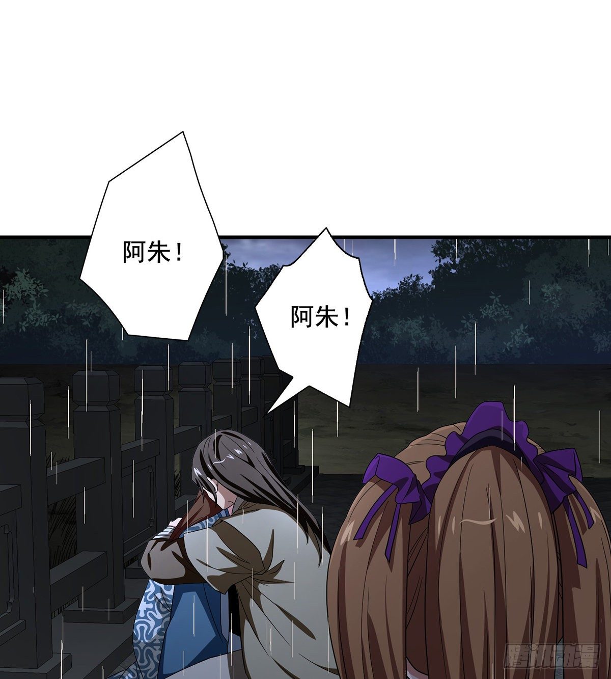 第161话 空许约1