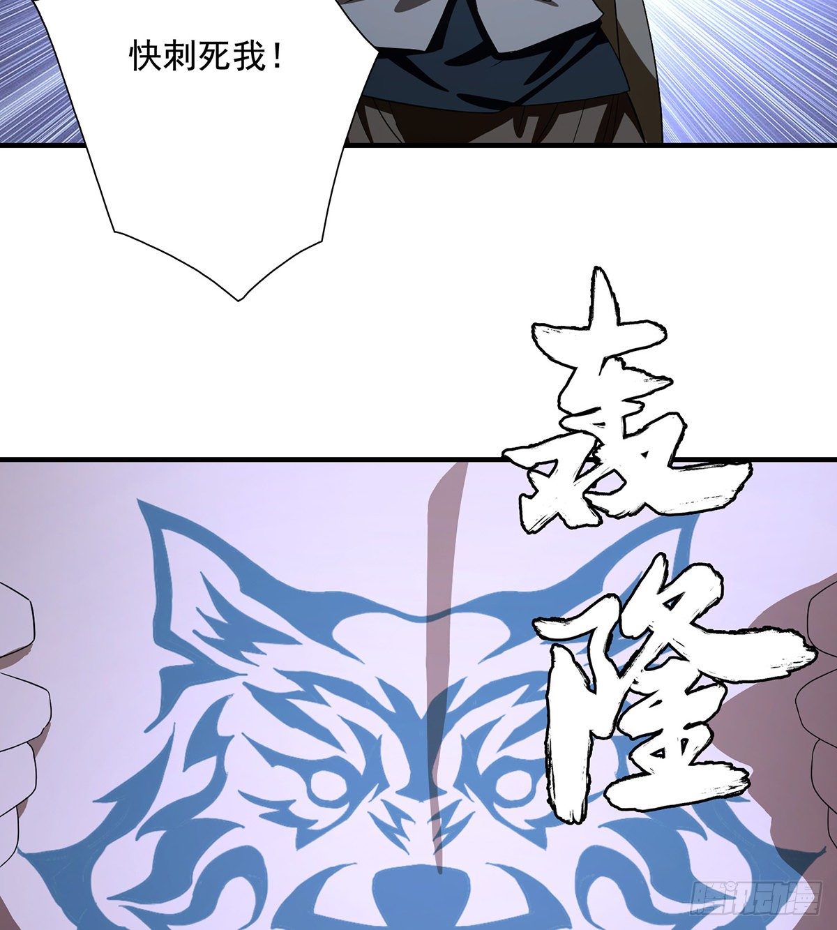 第161话 空许约10