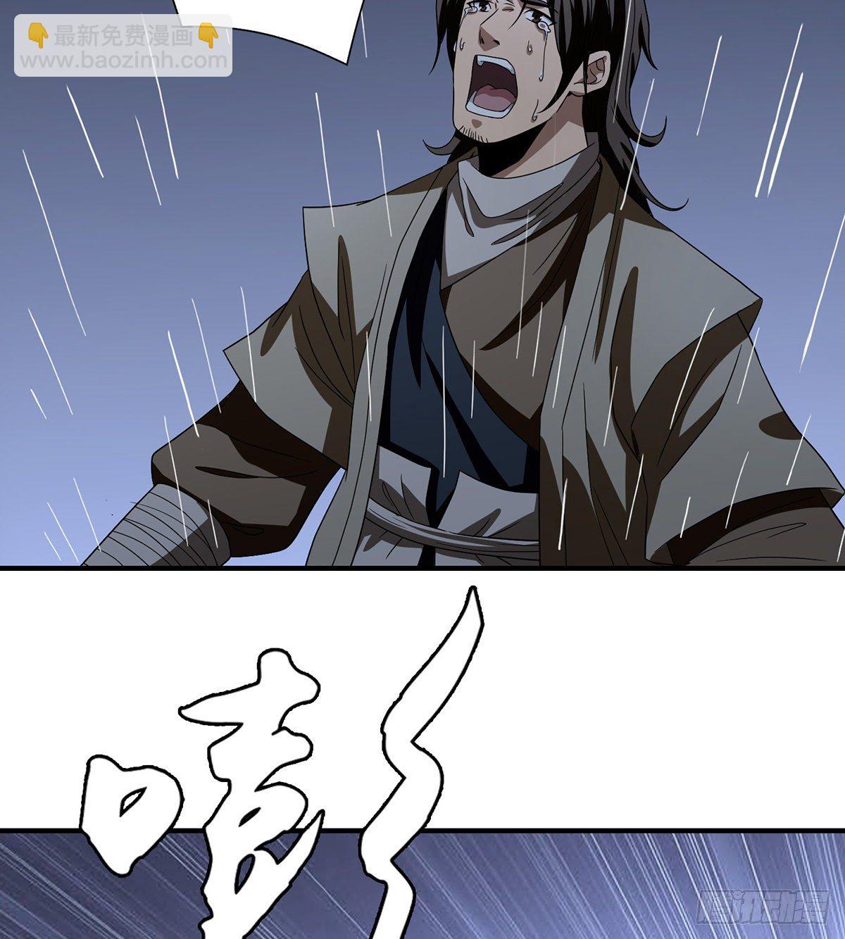 第161话 空许约17