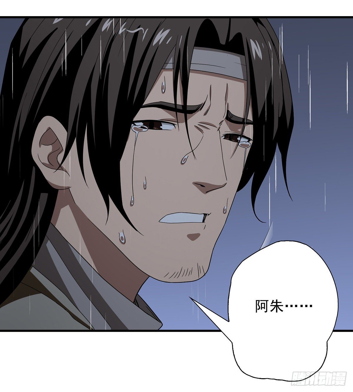 第161话 空许约20