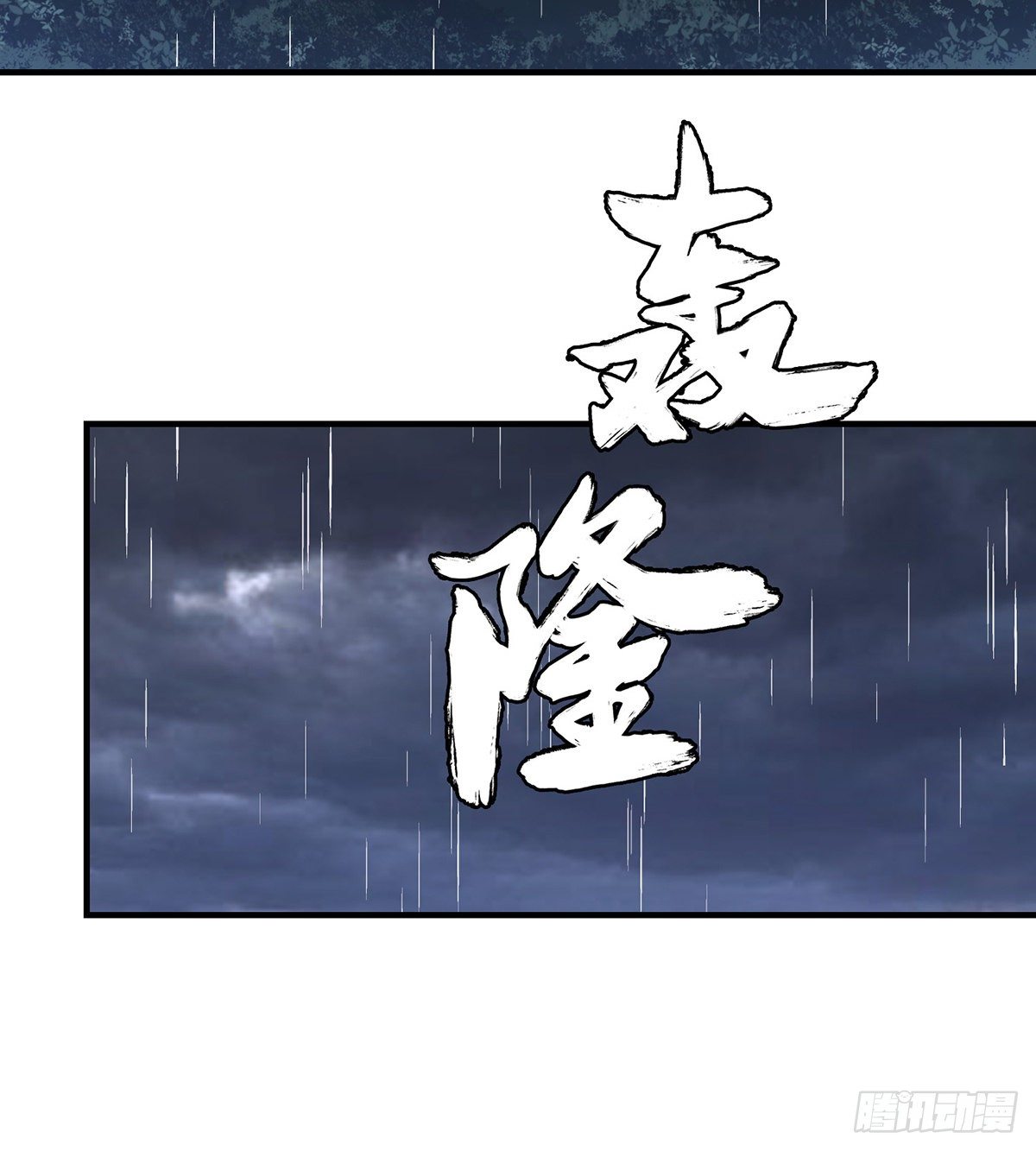 第161话 空许约24
