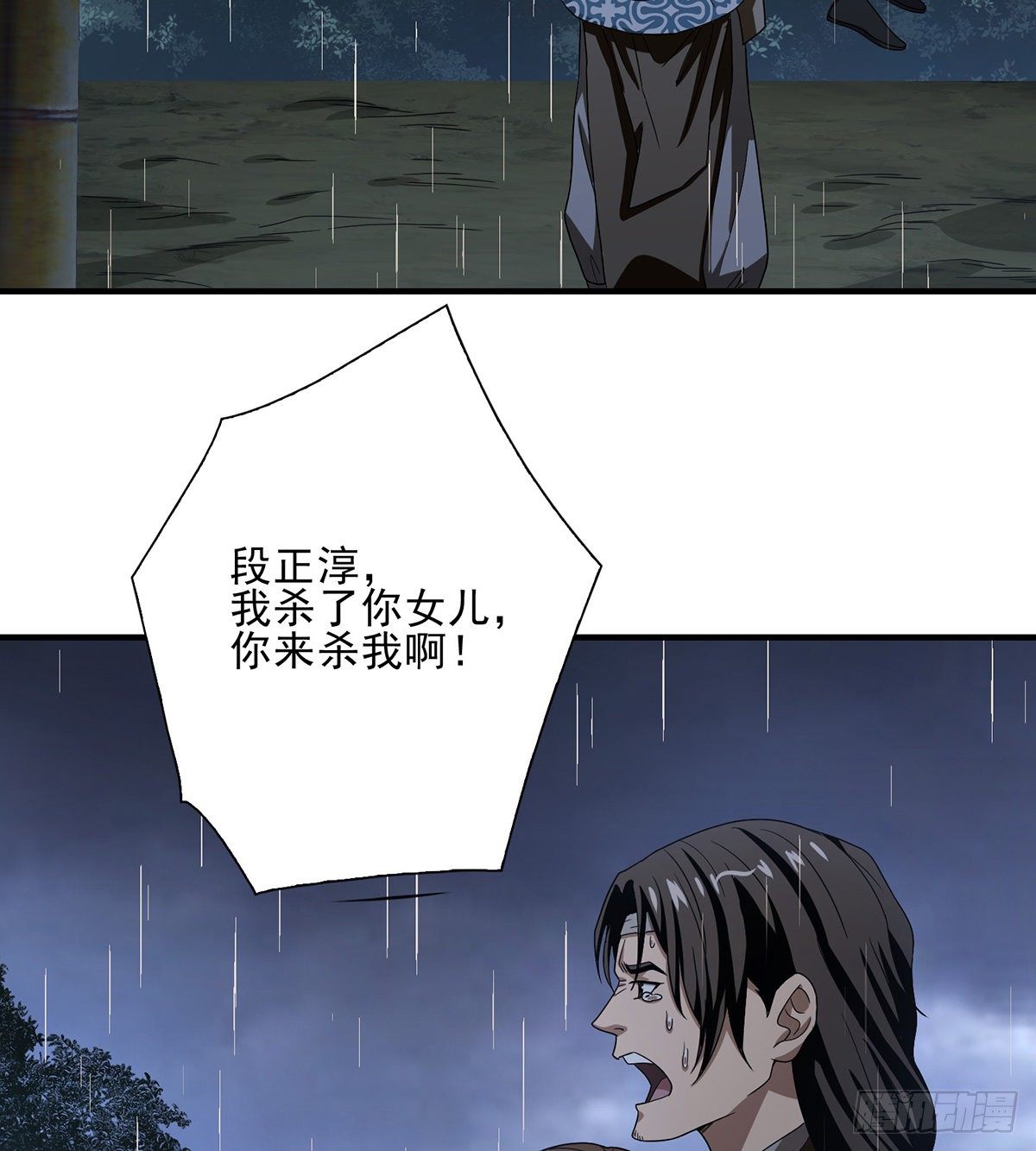 第161话 空许约27