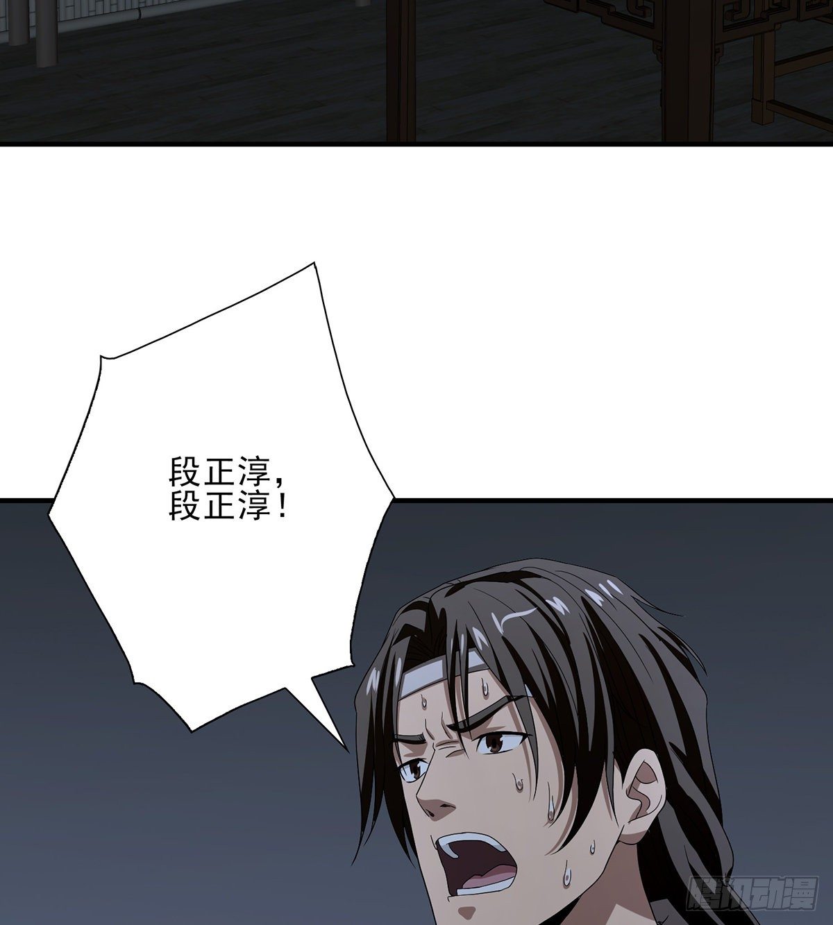 第161话 空许约33