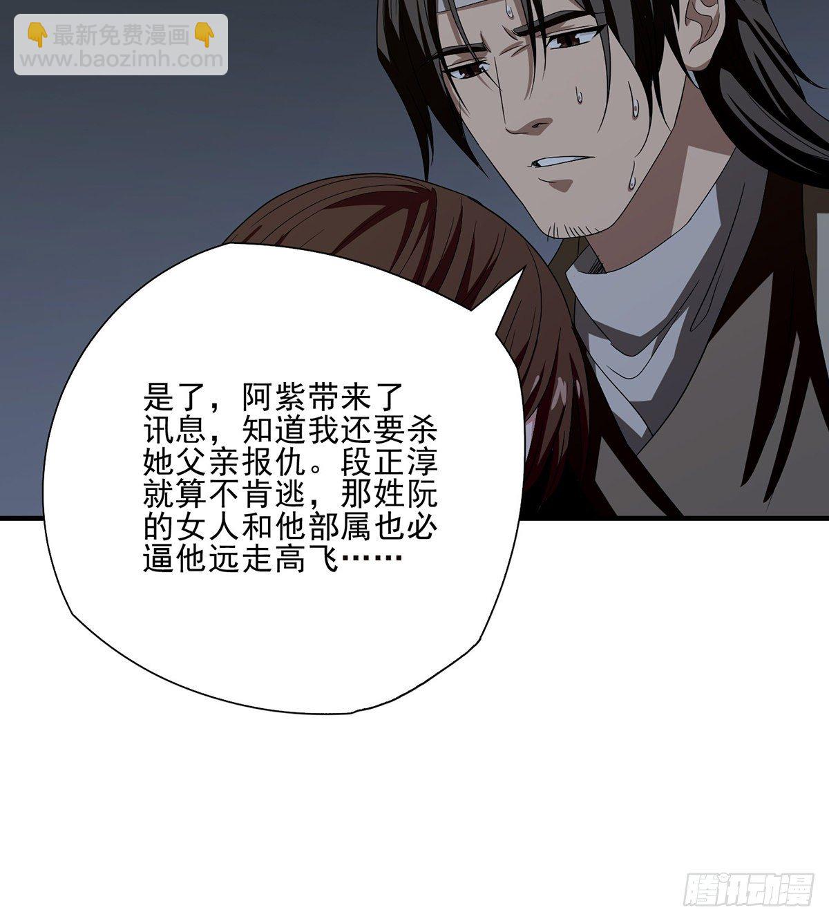 第161话 空许约36