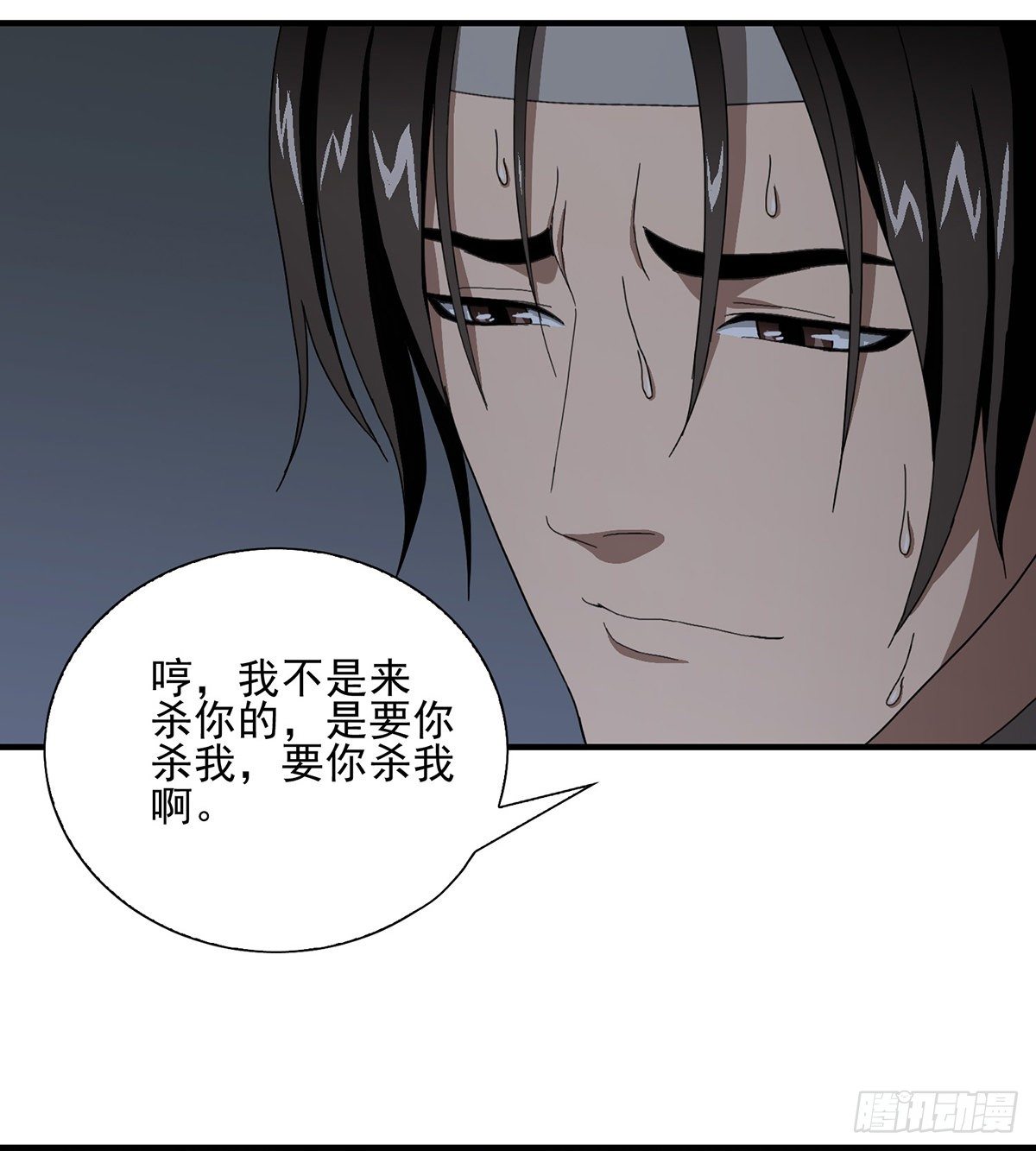 第161话 空许约37