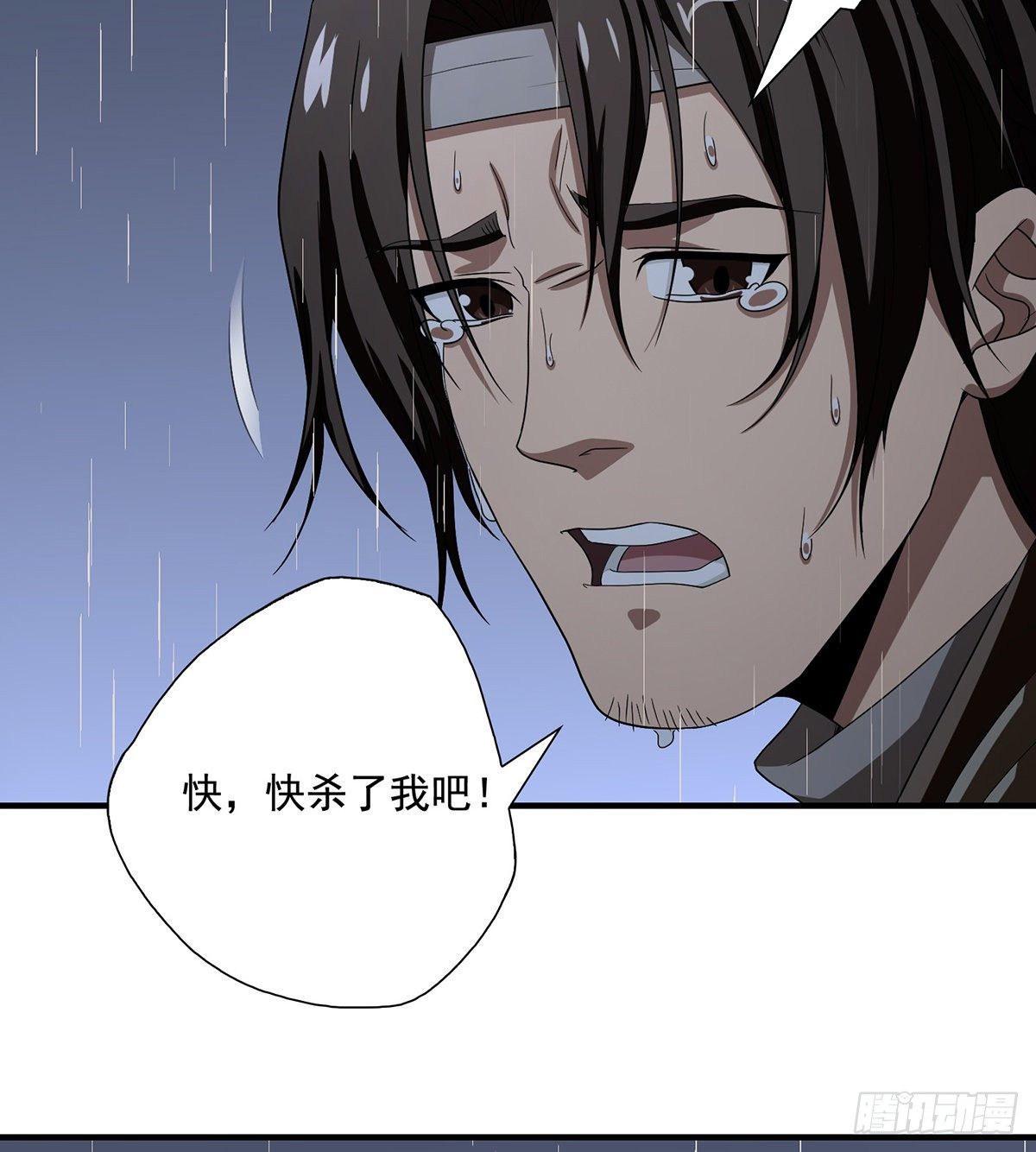 第161话 空许约5