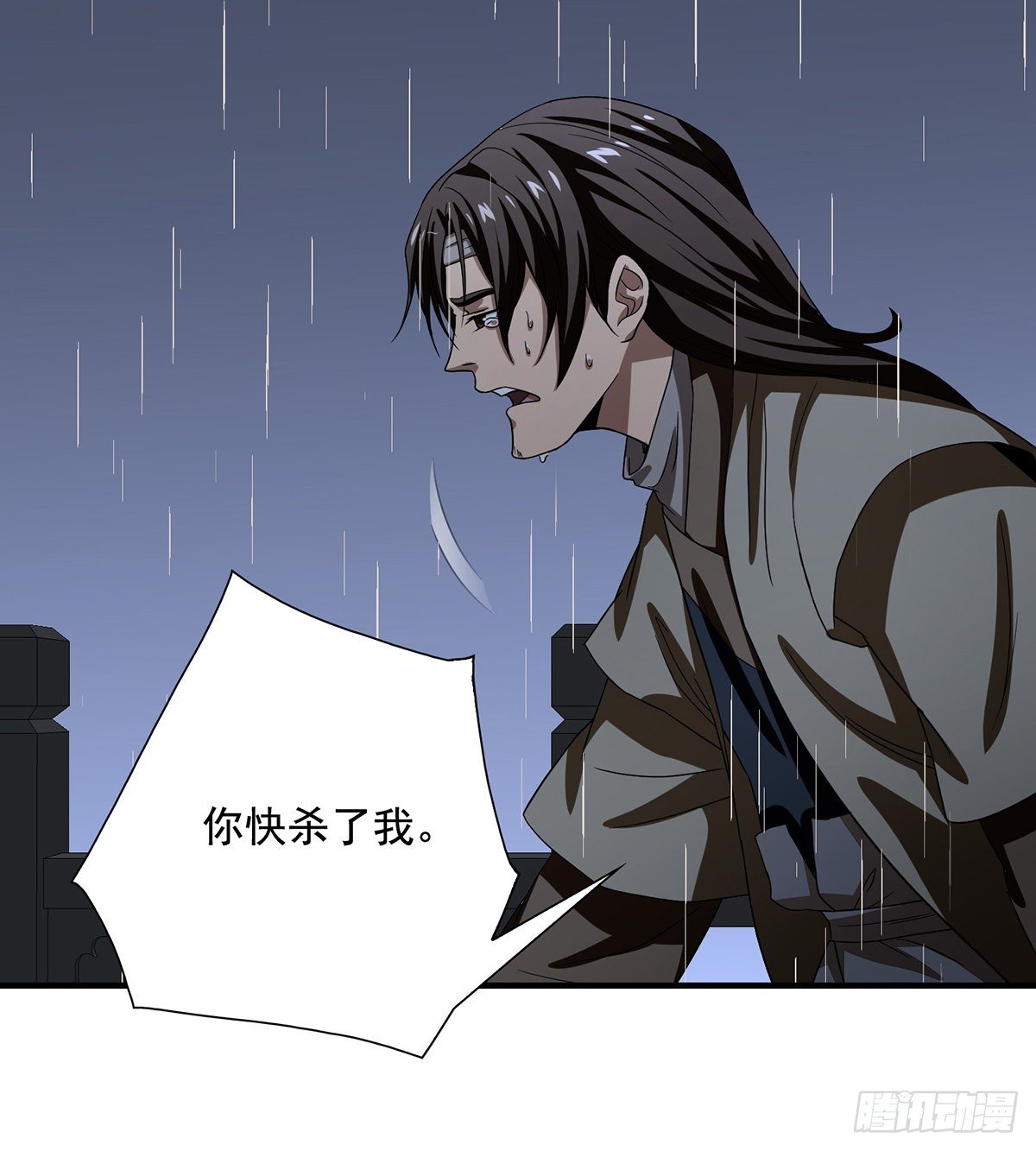 第161话 空许约6