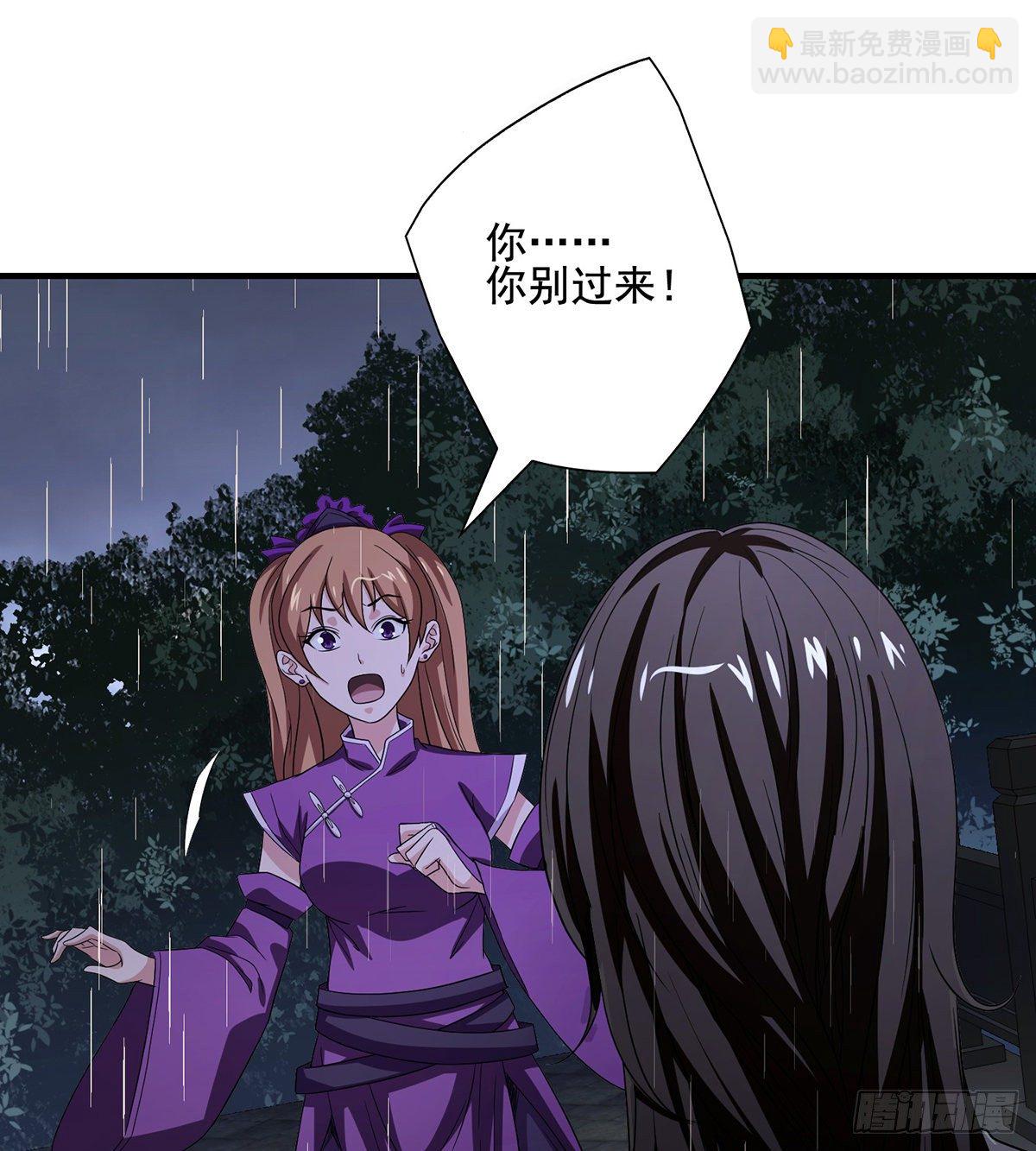 第161话 空许约7