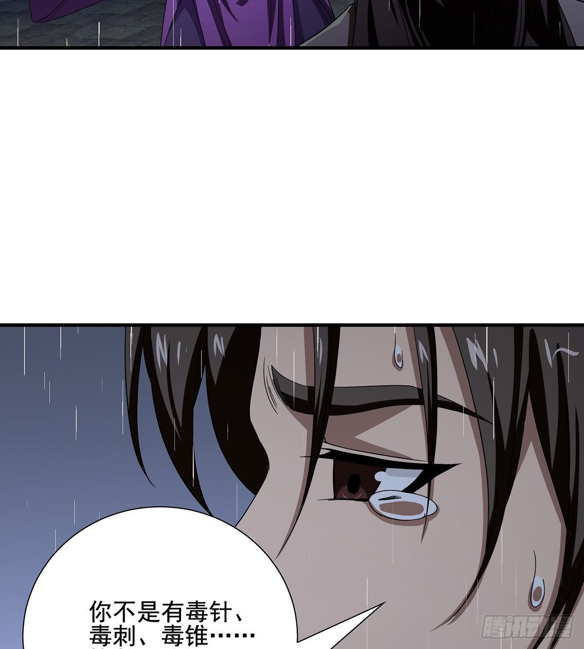 第161话 空许约8