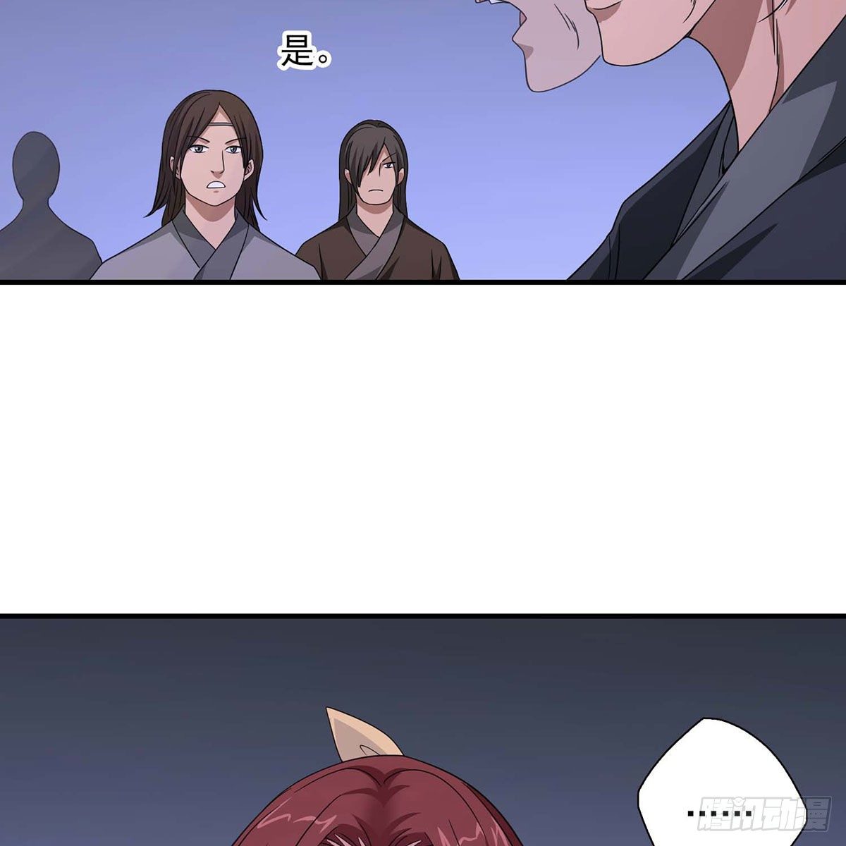 第174话 帮规处置10