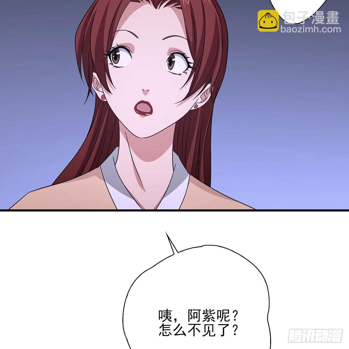 第174话 帮规处置11