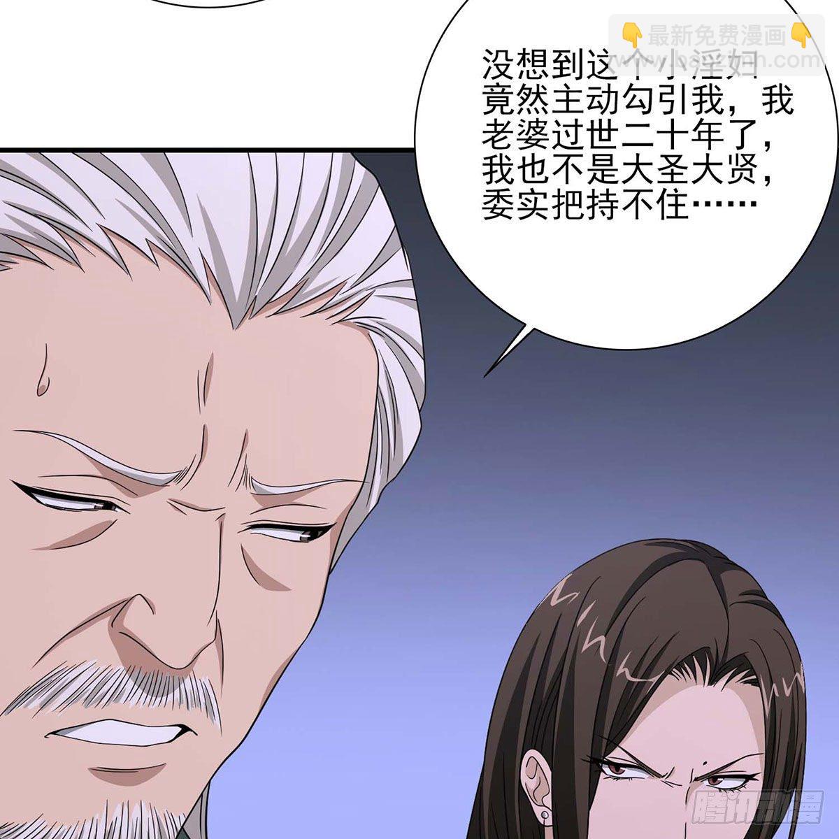 第174话 帮规处置22