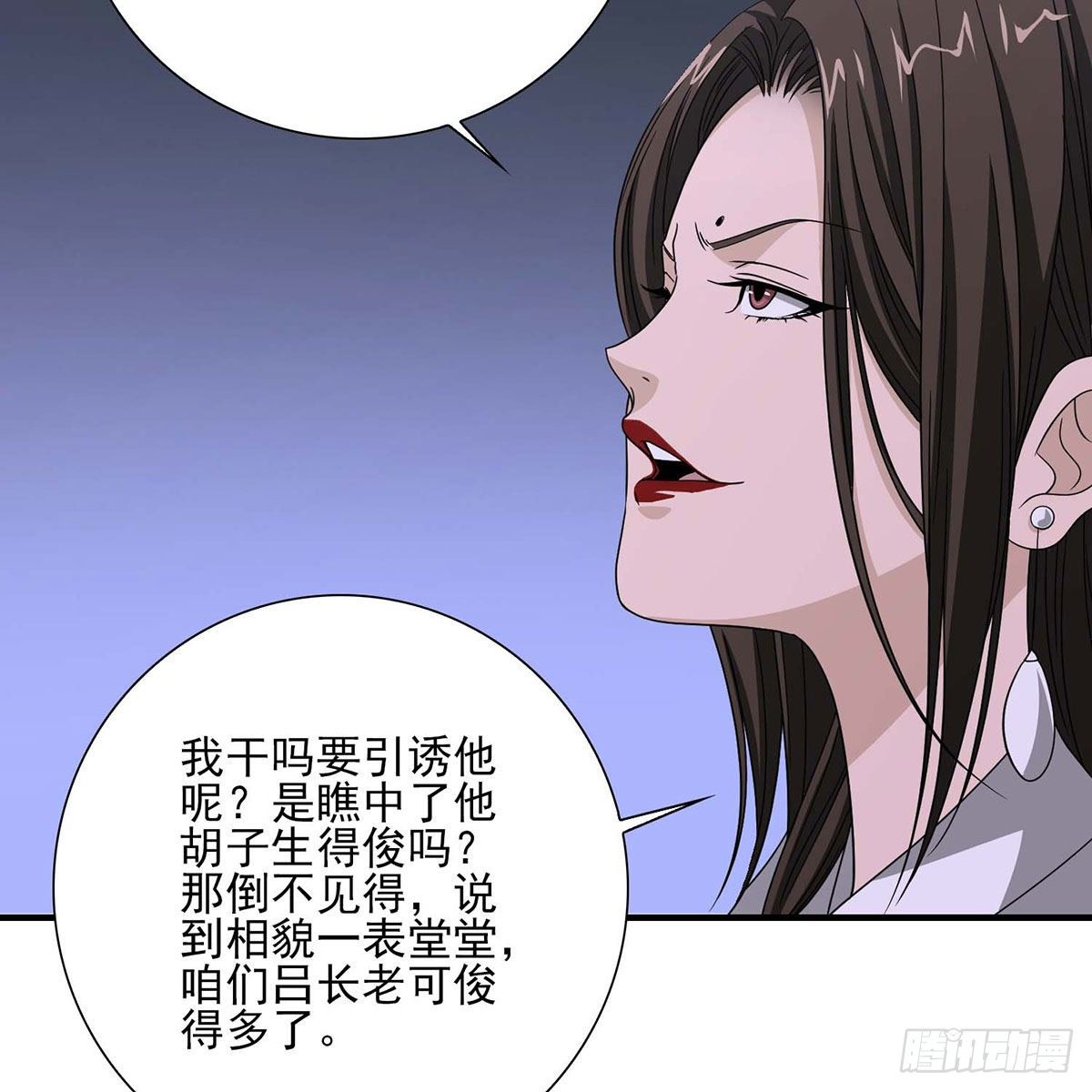 第174话 帮规处置25
