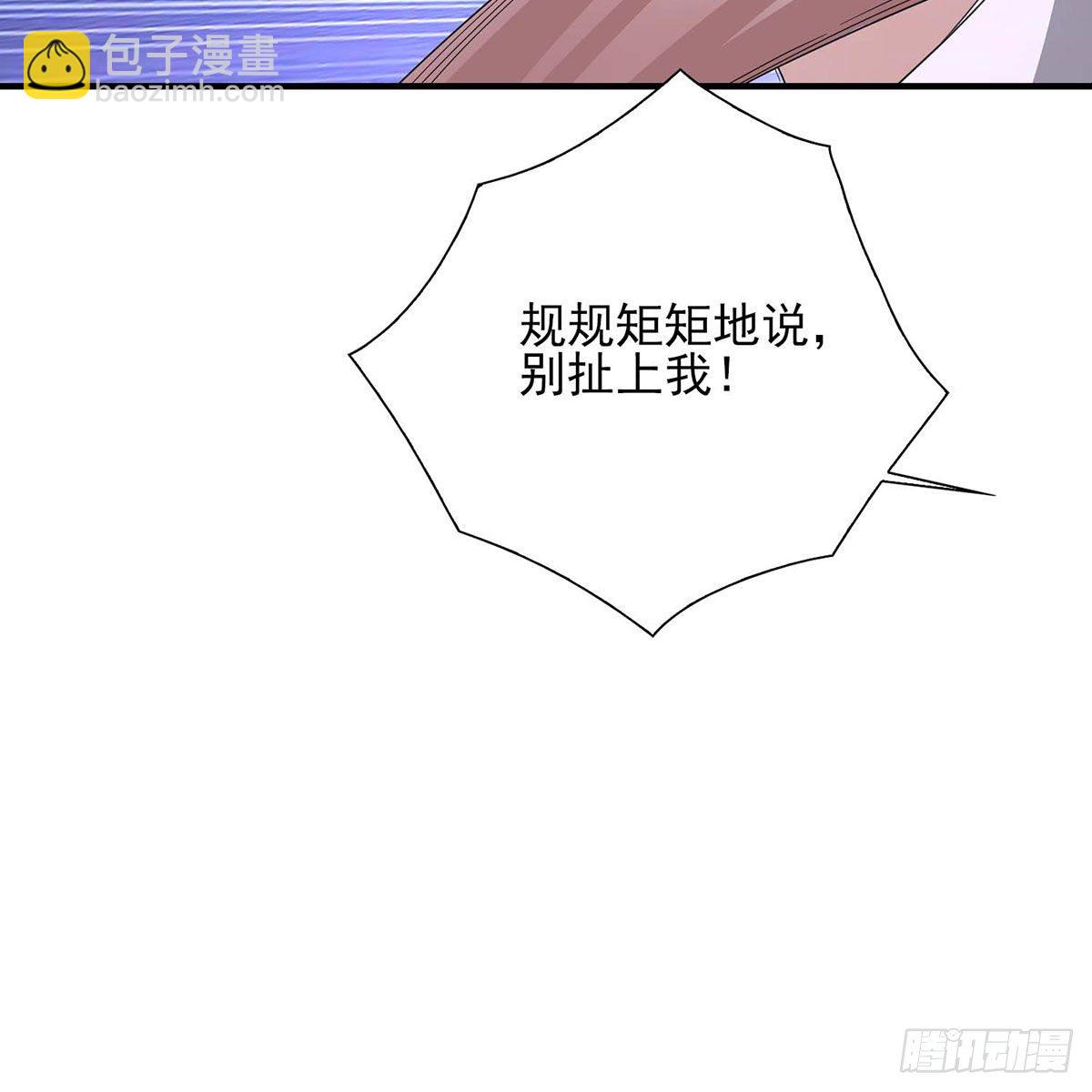 第174话 帮规处置27