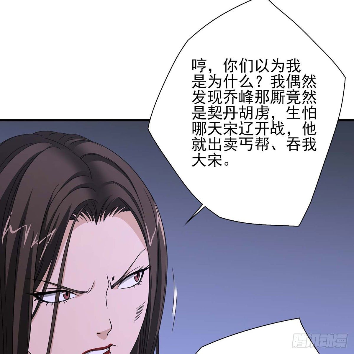 第174话 帮规处置29