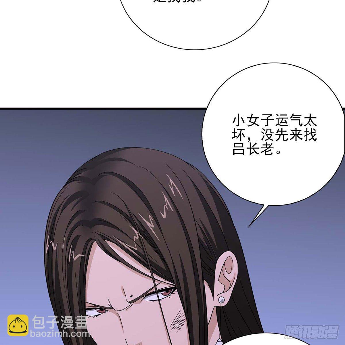 第174话 帮规处置32