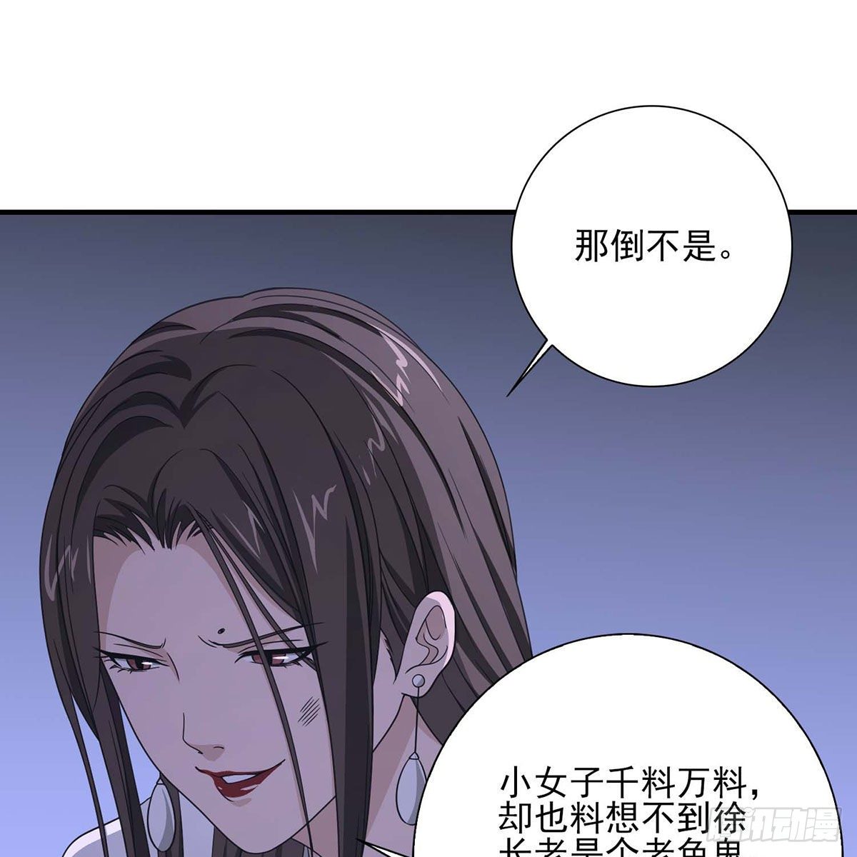 第174话 帮规处置35