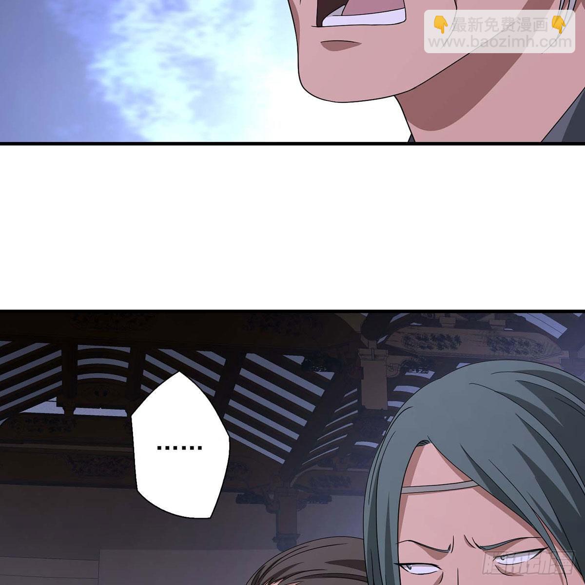 第174话 帮规处置37