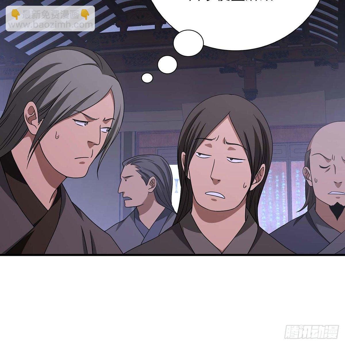 第174话 帮规处置39
