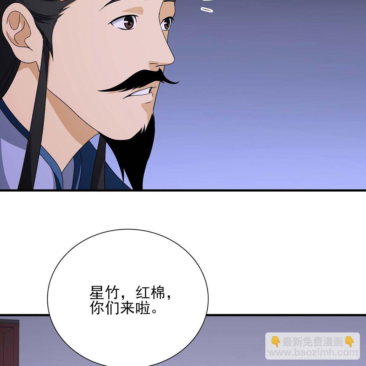 第174话 帮规处置4