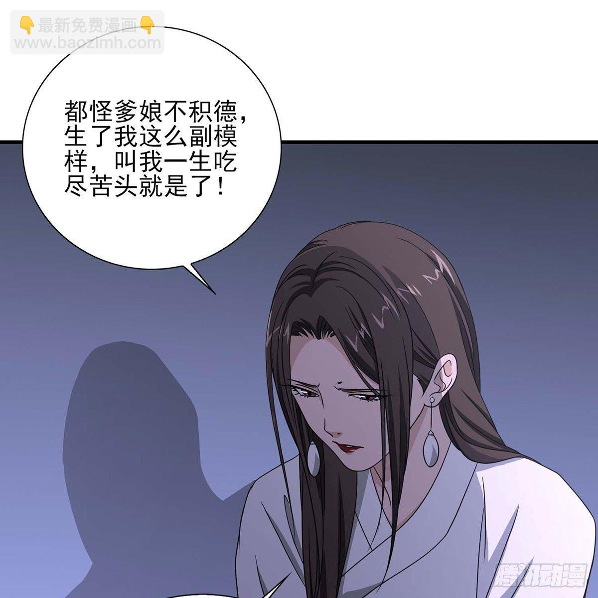 第174话 帮规处置40
