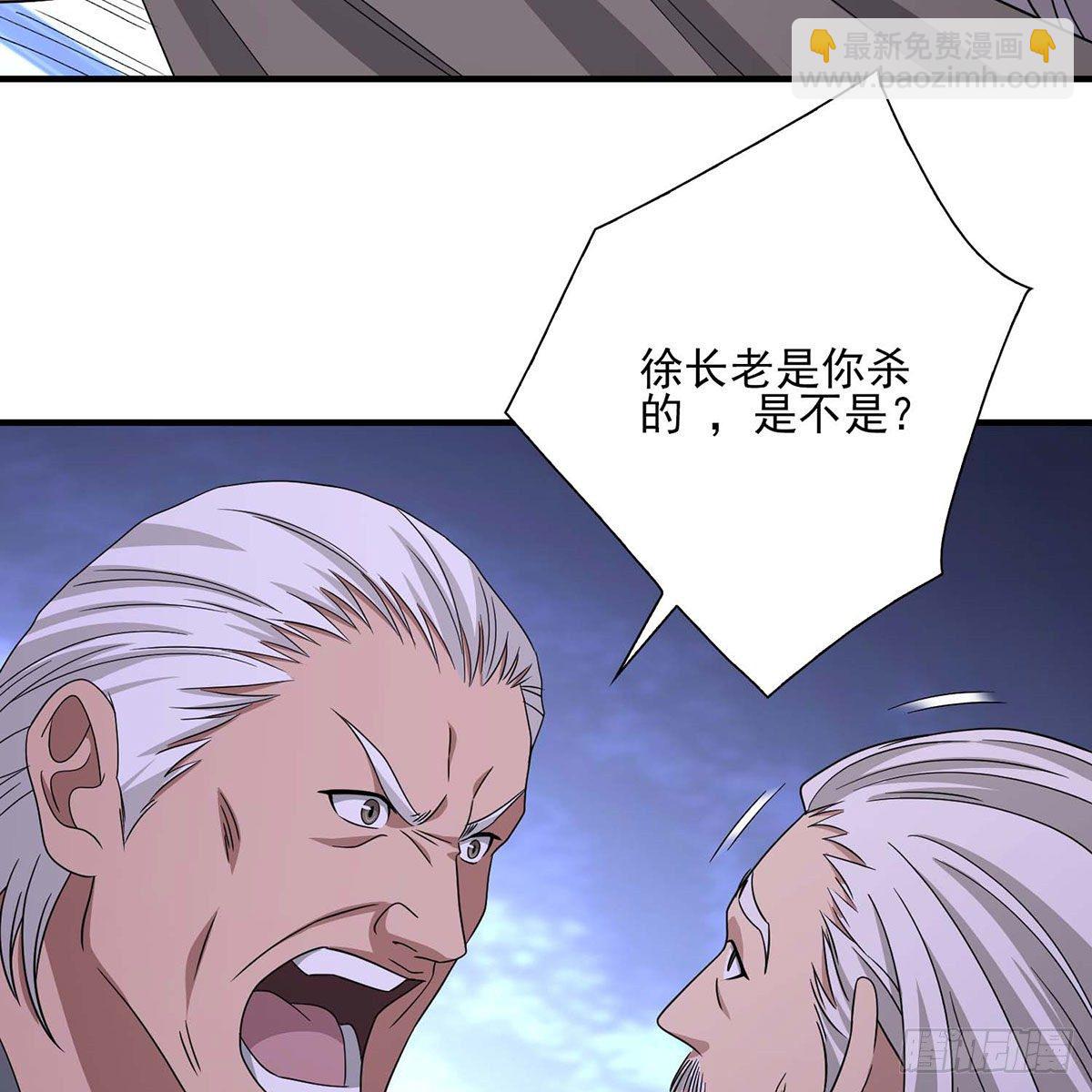 第174话 帮规处置44