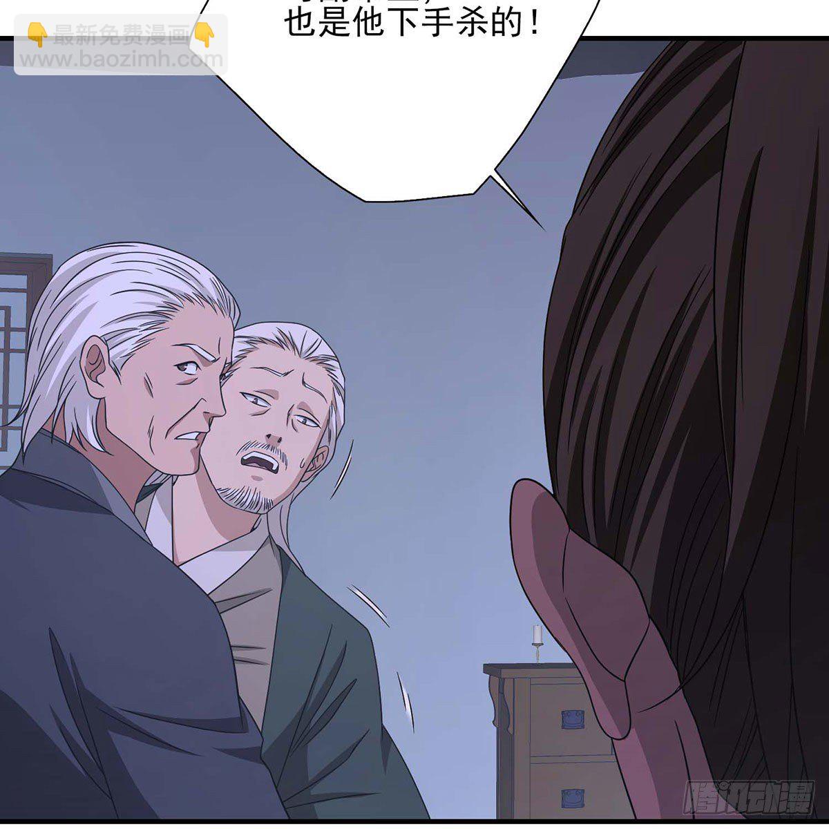 第174话 帮规处置49