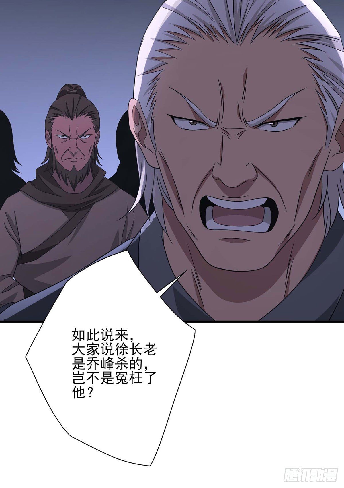 第174话 帮规处置51