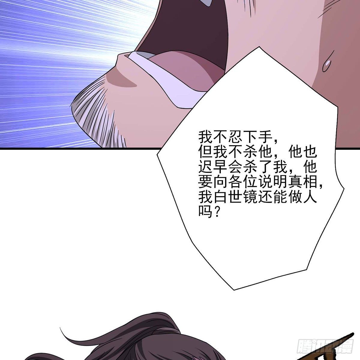 第174话 帮规处置55