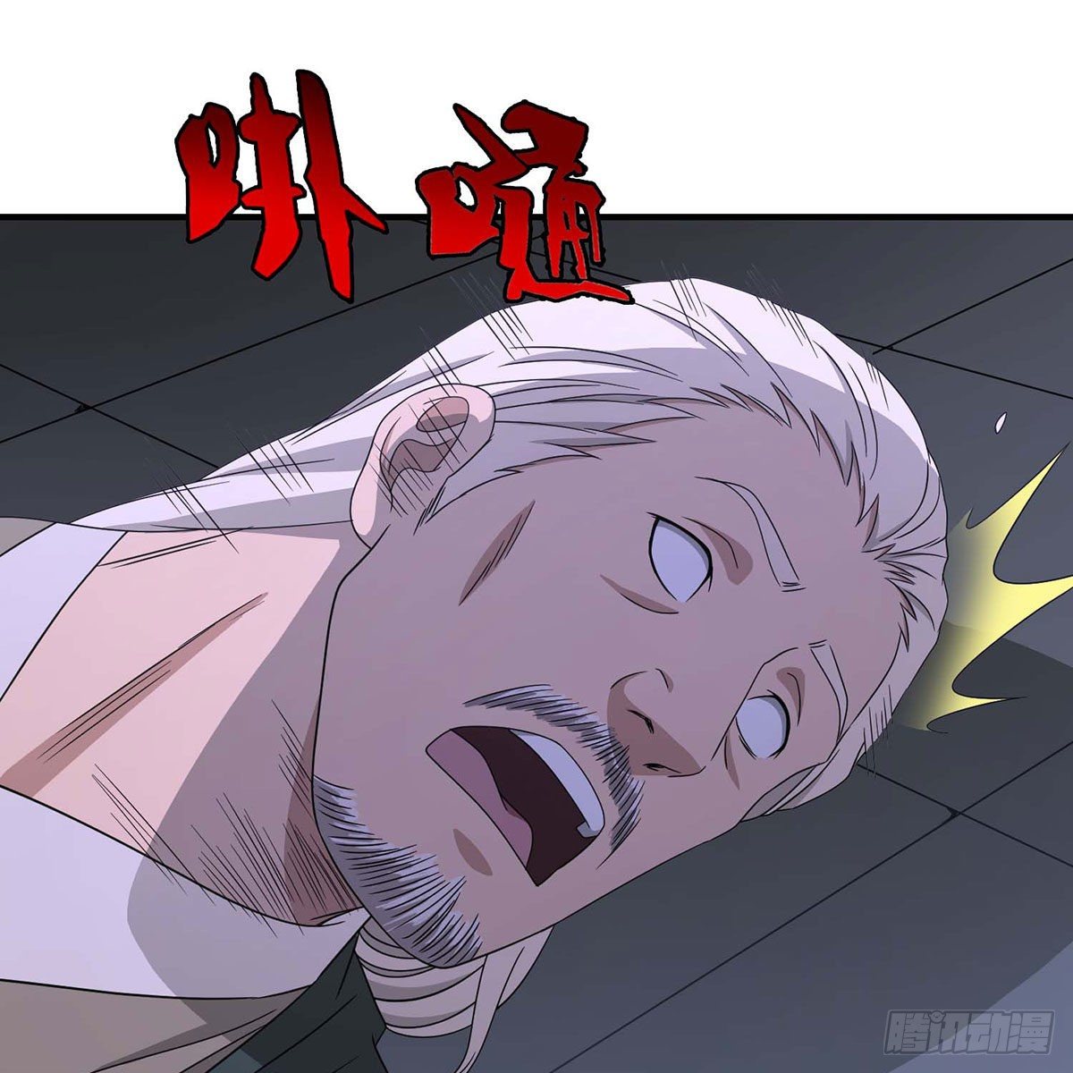 第174话 帮规处置59
