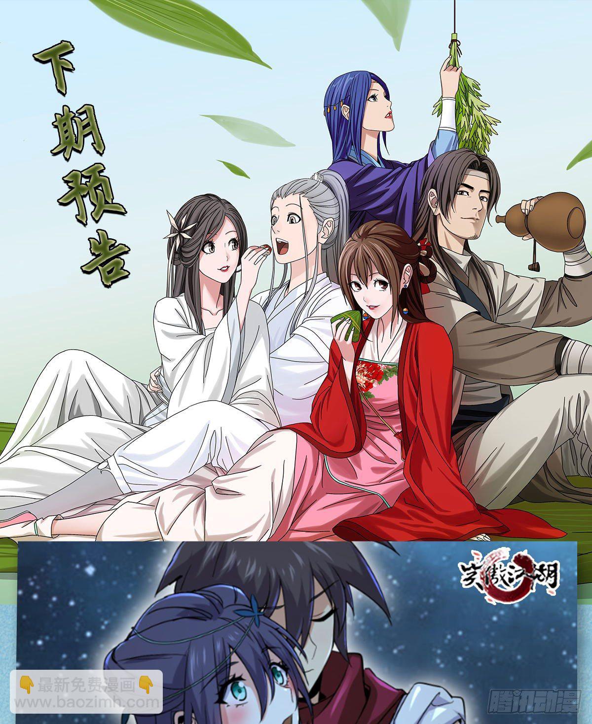 第174话 帮规处置62