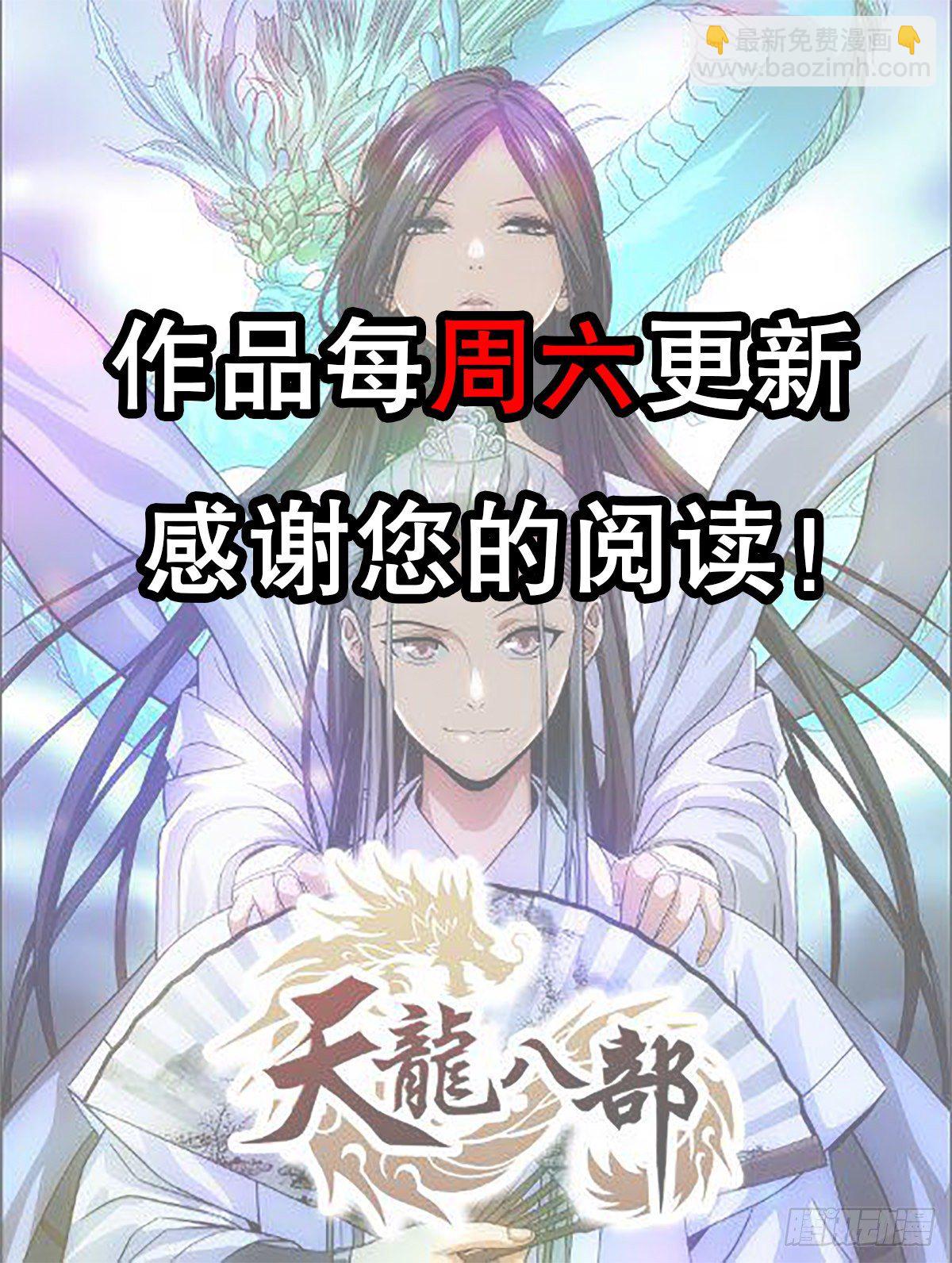 第178话 星宿弟子56