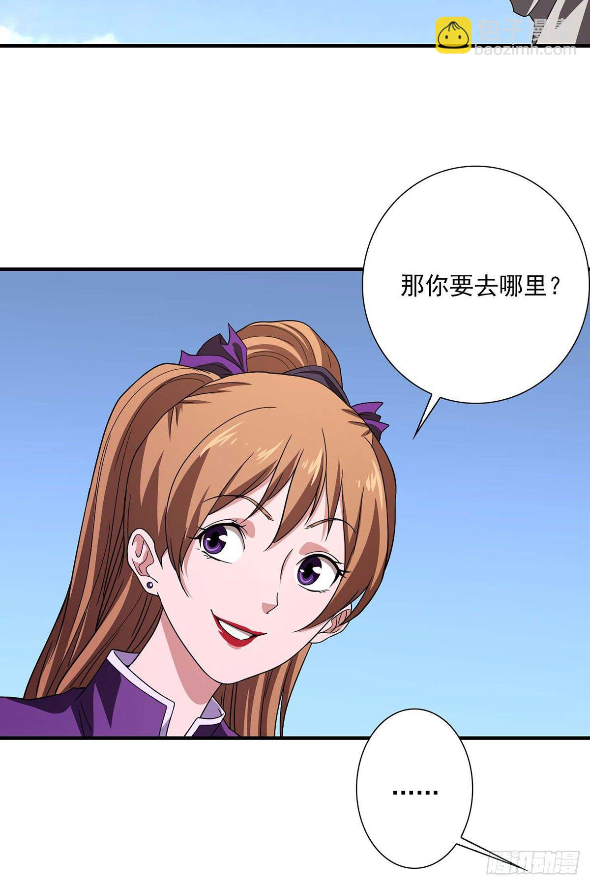 第178话 星宿弟子6