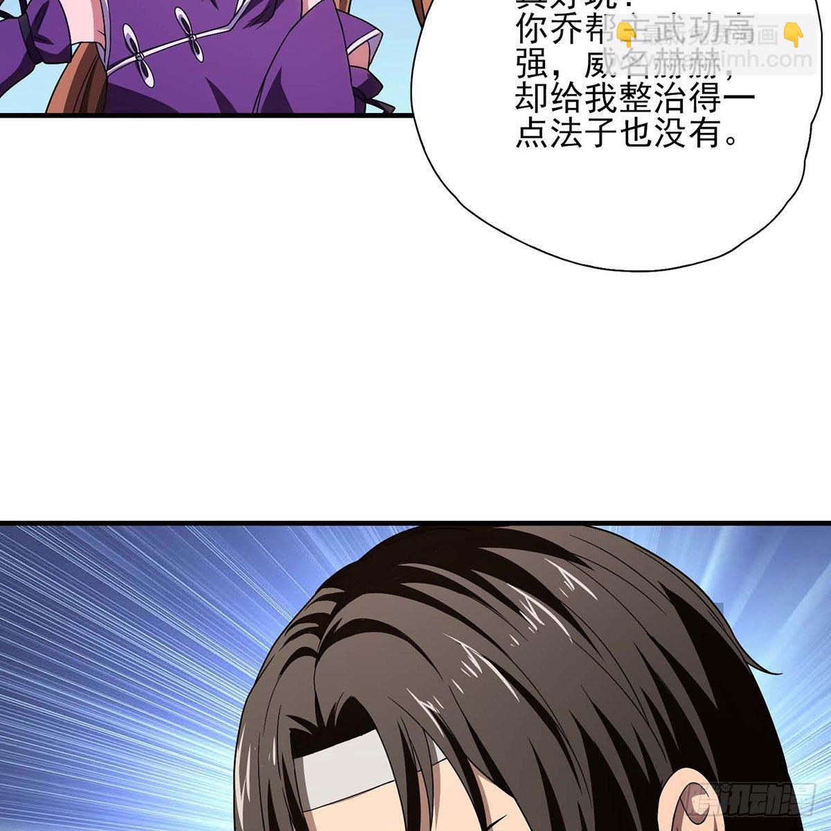 第178话 星宿弟子9