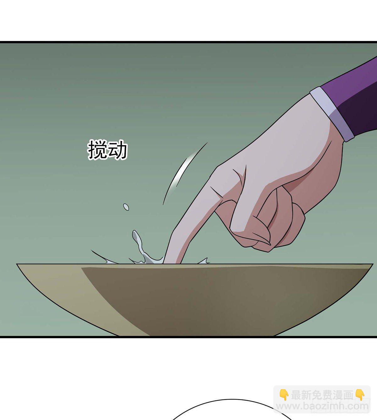 第179话 师门追击14