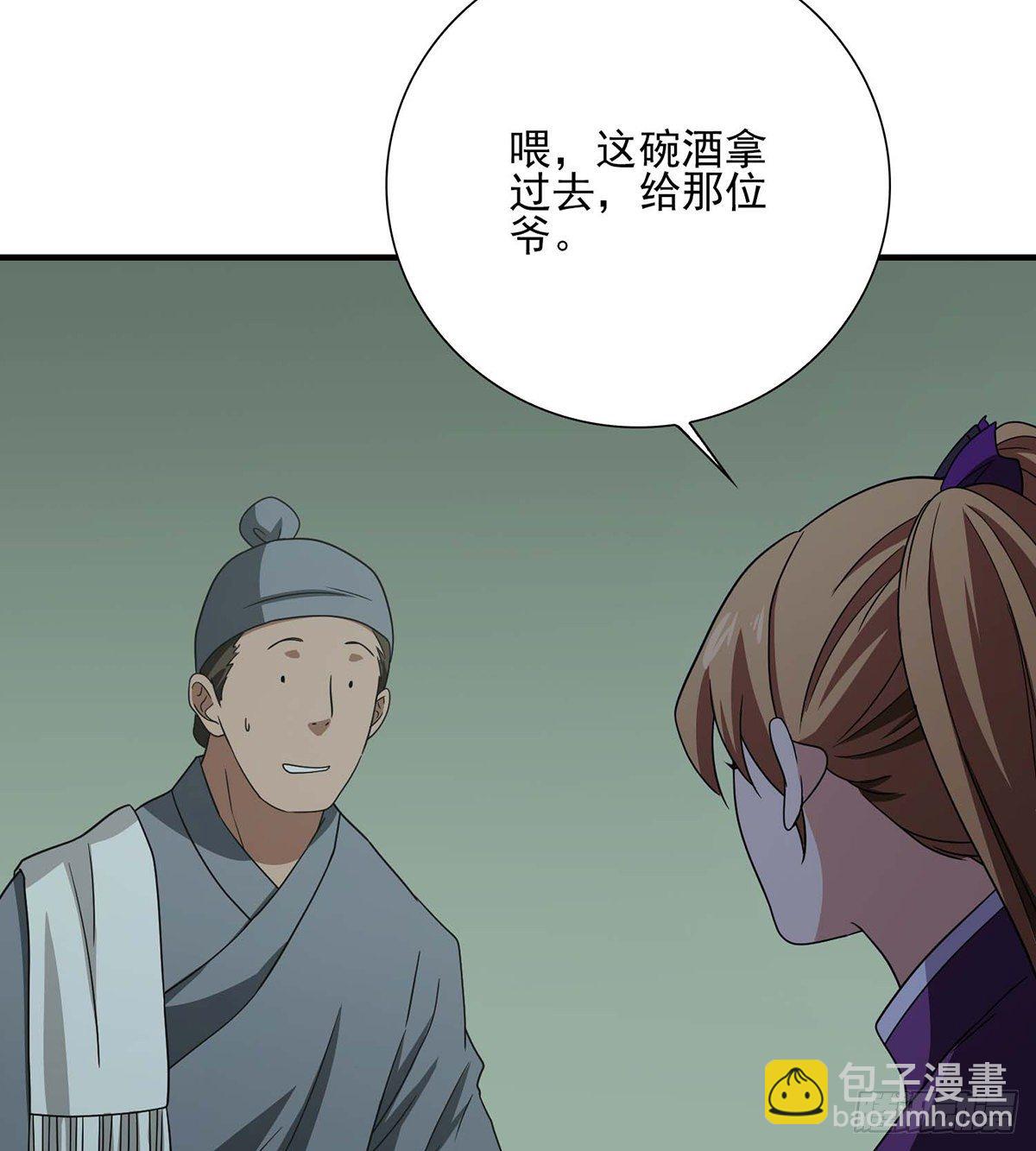 第179话 师门追击15