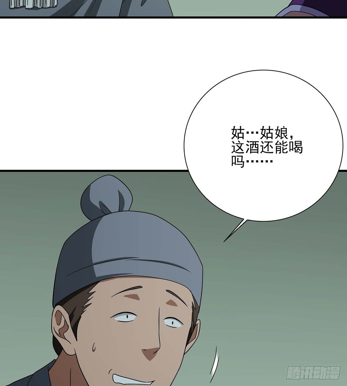第179话 师门追击16