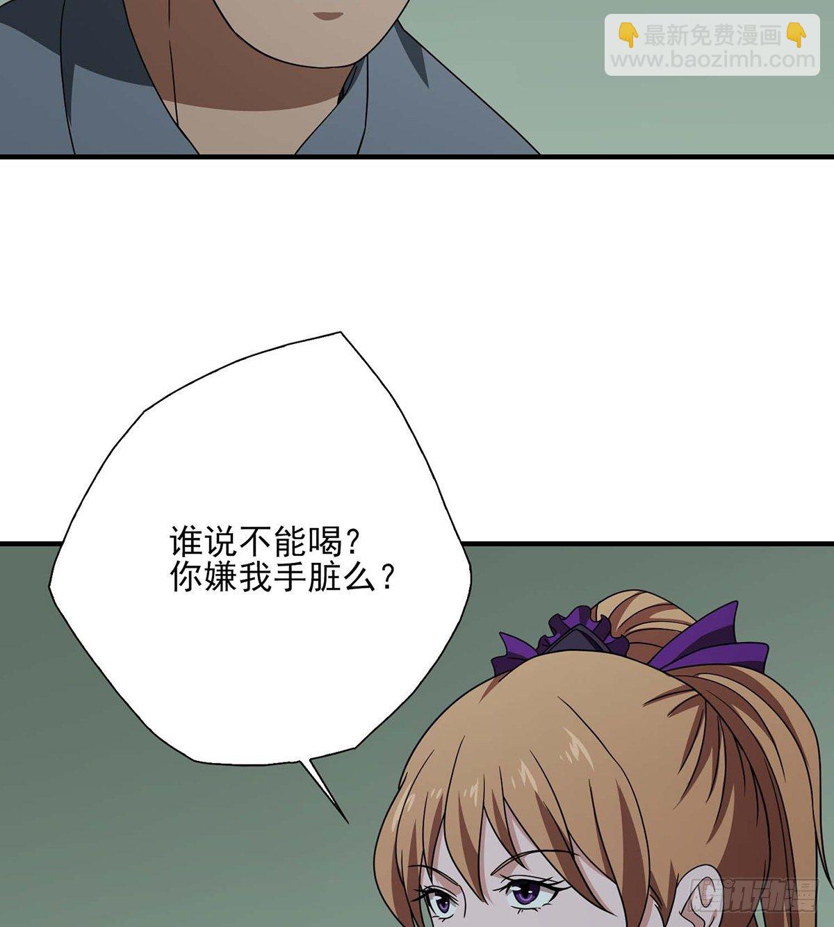 第179话 师门追击17