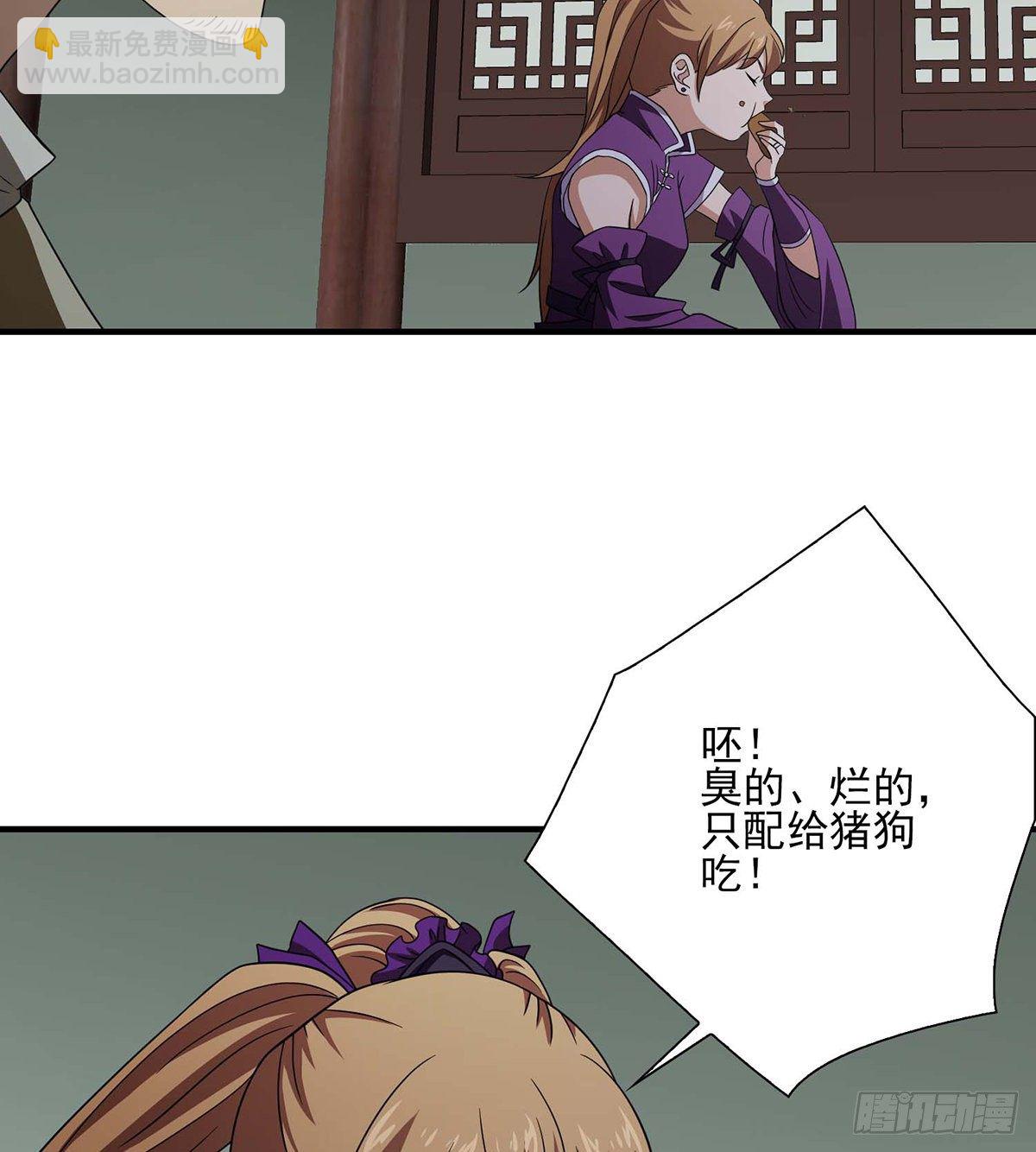 第179话 师门追击2