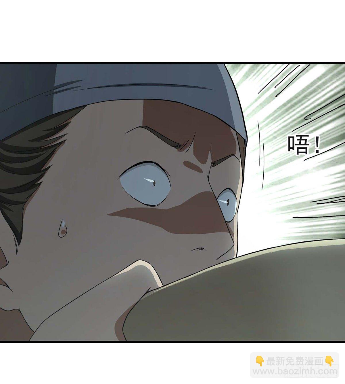 第179话 师门追击21